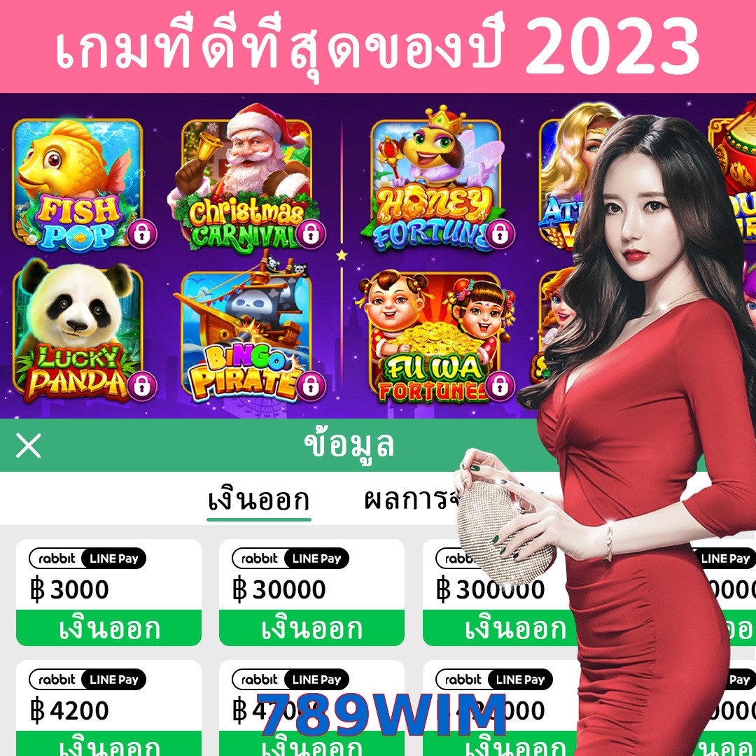 789WIM