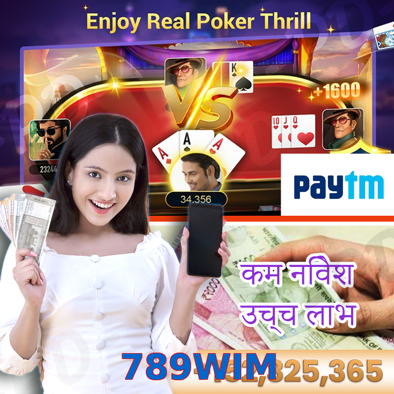 789WIM